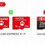 【悲報】Switch2用のmicroSDカード『microSD Express』、ただでさえ流通量が少なく高額なのにニンダイと同時に転売ヤーに買い占められて終わる…
