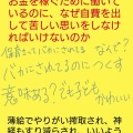 【保育業界の闇】保育士とはこういう生き物 気をつけろ！④