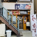 大和とぴっく-やまとぴ