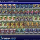 魔斧 アイムールガトリー