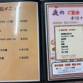 知内町重内にある「知内かき小屋」に伺い 牡蠣尽くし定食&蒸し牡蠣キメて 牡蠣を思う存分堪能してきました