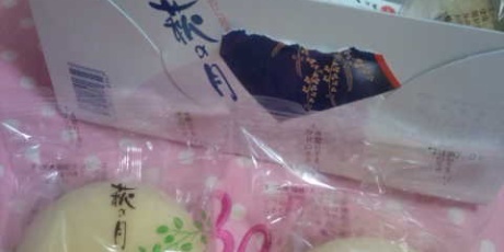 いちごめるへん 終了 11年06月