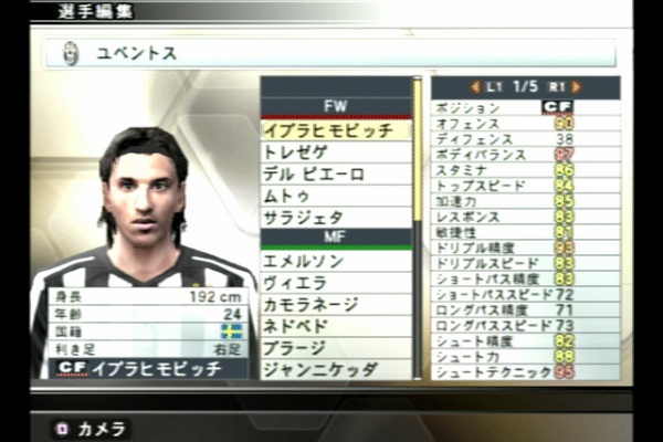 ぐだぐだ系サッカー大好きブログ ｗｃアシュケー ウイニングイレブン１０情報