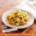 レンジで★新じゃがいもの粉チーズ和え【レシピ2493】#お弁当おかず #お弁当 #新じゃがいも #めんつゆ #粉チーズ #パセリ #和え物 #レンジ調理