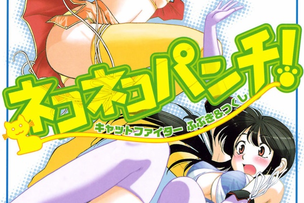 Get Torrent File コミック