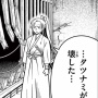 【画像】中日ドラゴンズ立浪監督煽り画像に使われまくってた漫画の作者さん、お気持ち表明！「そういう漫画じゃないのに」　→　これはｗｗｗｗ