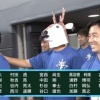 【日ハムファンフェスティバル2019】黒羽根、シカになる