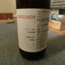 SHIKI BEER・バーガンディ