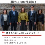 『今日から新年度が始まります！』の画像