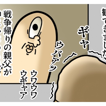 映画オデュッセイアを観る