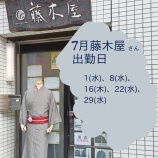 『【まとめ】イベント・商品・その他一覧』の画像