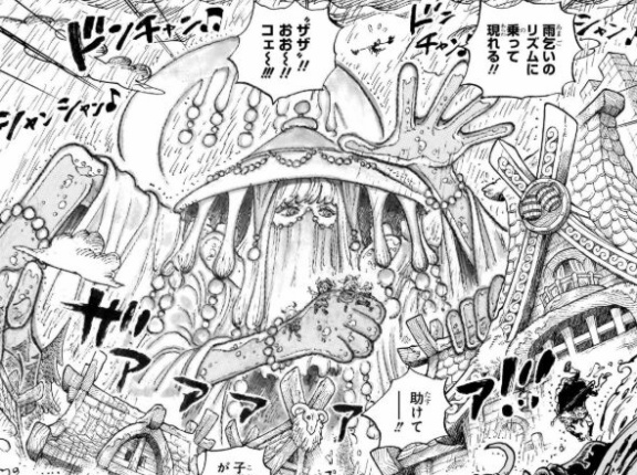 ワンピースアンチさん｢雨の神ザザってなんだよ！後付け設定だろ！｣