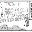 ナナオ入学式(後編)