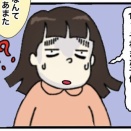 婚活のSusume!・離婚歴がある外国人がオススメらしい