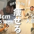 筋トレ始めようと思うんやがジムは「チョコザップ」でええの？