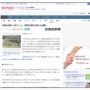 【多様性】2023年最新版『人生ゲーム』、時代の流れに適応して「結婚しなくてもゴール可能」な仕様に！　子供も「迎える」として養子も含む表現に変更