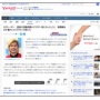 カズレーザーさん「アンジャッシュ渡部建の活動再開なんかより、◯◯がすげー気になるんだけど」　→　ごもっともだと共感殺到
