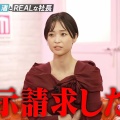 渡邊渚「PTSDを公表してから、あらゆる批判受けた」「『嘘だ』『詐病』『社会のお荷物』と…」世界メンタルヘルスデー ★2  [Ailuropoda melanoleuca★]