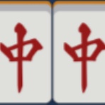 超初心者のための麻雀入門