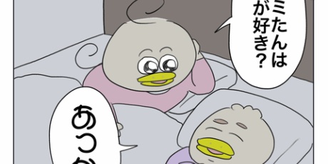 Aやんのええやん！ブログ - コチコー漫画🐥 Powered by ライブドアブログ