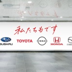 ドライブまとめ