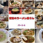 やじきたの食べたい放題！