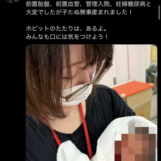 エクストラ超越強化パック 超越7777トレジャーキャンペーン