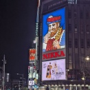 海外在住者への飯テロ　～という名の北海道グルメメモ～　2026年バージョン