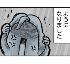 感情を無くした日⑦