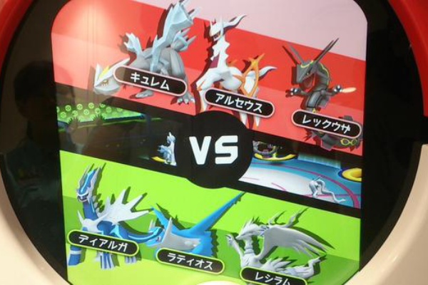 ポケモンろーど2nd 15