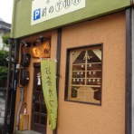 (教室すぐ横に駐車場あります) 三重県四日市・オンライン・名古屋金山・桑名・菰野・鈴鹿韓国語教室　ハングル語学堂四日市校 ブログ(無料Wi-Fiもあります)