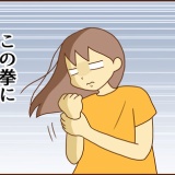 勝っても負けても