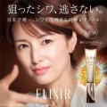 肌効果のあったホームケア(スキンケア美顔器)等