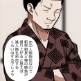 【7話】盃と観覧車編２　ワープゾーン