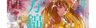 東方キャラって昔は普通に人食いしてる怖い妖怪って感じだったけど