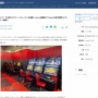 ゲームセンターにSteam版『鉄拳７』とPCが設置へ！ これ需要あるんけ？