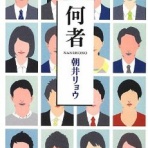 へいへいの１００冊日記