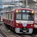 京浜急行［夏詣号］撮影記（京浜急行撮影記　その７３）