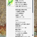らぷりーの旅日記