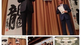 【ワタミ】渡邊美樹「いいことをやっているのだから堂々とやれ、と応援された。横浜市会議員の田野井一雄先生ありがとう!」