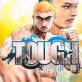 格闘漫画「TOUGH外伝 龍を継ぐ男」で最強キャラが犬になった時の衝撃