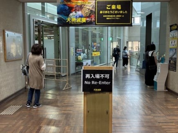 【画像】ワイ、大絶滅展に行く