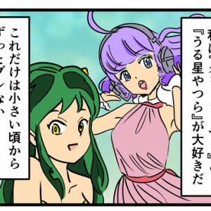 漫☆画太郎先生のババアフィギュア完成！！！ : 何の因果か、漫画オタ