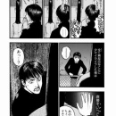 【都市伝説】この時間になると窓から首ヒョコヒョコさせてくる女wvwvv【画像あり】