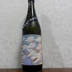 呑んべーかせゴンは生酒が好き