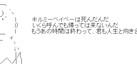 Nanじぇい チャーリー ブラウン