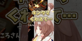 【ホロライブ】マとヌを読み間違えて照れるころさん