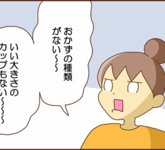 なんだかんだと作る