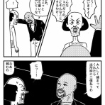 あげぞうのギャラリー