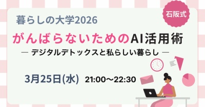 捻挫して気づいたこと。暮らしの困りごとは手を動かせば解決に向かう